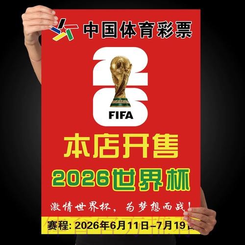 如何找到世界杯投注入口 如何找到世界杯投注入口