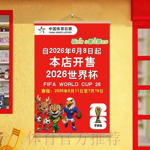 世界杯官方投注手机版入口最新地址推荐 世界杯官方投注手机版入口最新地址推荐